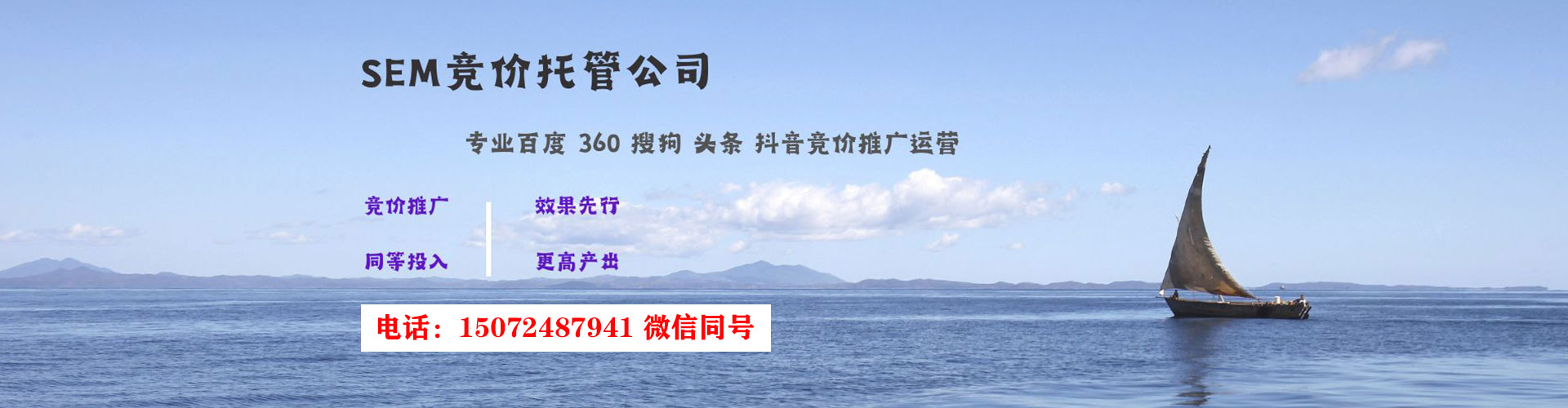 旌阳信息流代理