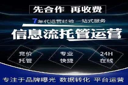 案例解析：SEM广告投放成功之道